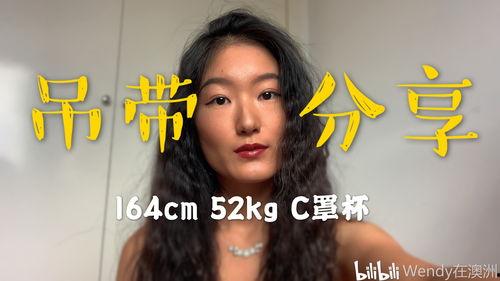 欧美大胸妹视频,性感魅力一触即发
