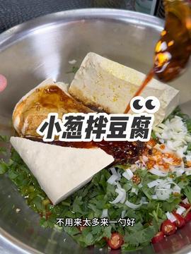 做饭美食教程欧美视频,跟随热门视频学做地道美食