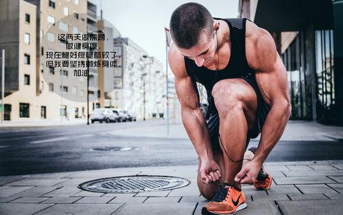 欧美健身励志素材视频,挑战极限，塑造非凡人生