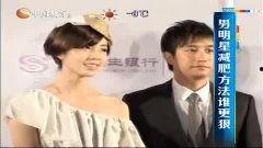 欧美明星减肥视频推荐男,男性专属健身减脂攻略