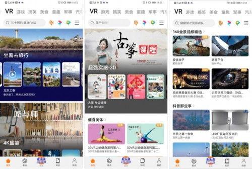 虚拟vr欧美专区视频,欧美虚拟现实专区视频精选解析