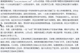 欧美入室强暴视频,揭开黑暗面背后的真相