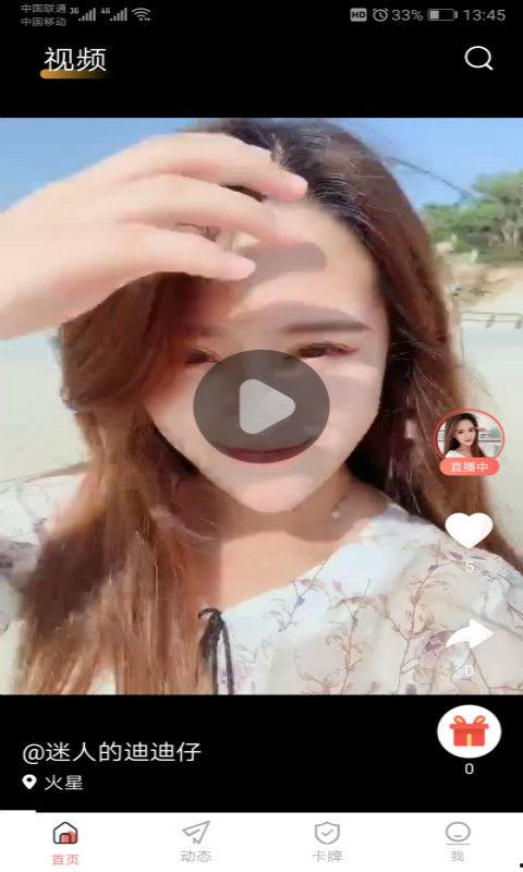 欧美 优物视频在线观看,一键在线观看，畅享视听盛宴