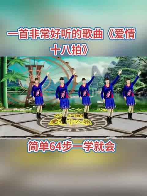 欧美搞笑广场舞视频