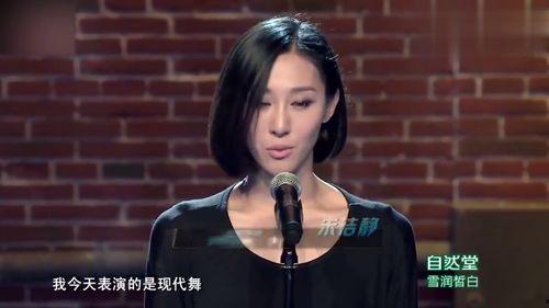 欧美眼球舞视频,揭秘眼球运动的独特魅力